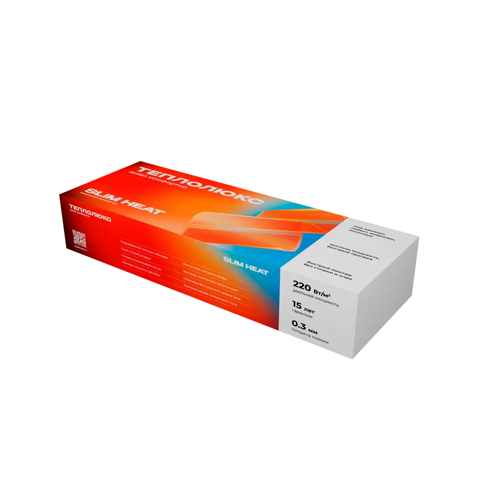 Фото 6 Инфракрасная пленка для теплого пола Теплолюкс SlimHeat 4 м² 880 Вт Фото 6 Инфракрасная пленка для теплого пола Теплолюкс SlimHeat 4 м² 880 Вт
