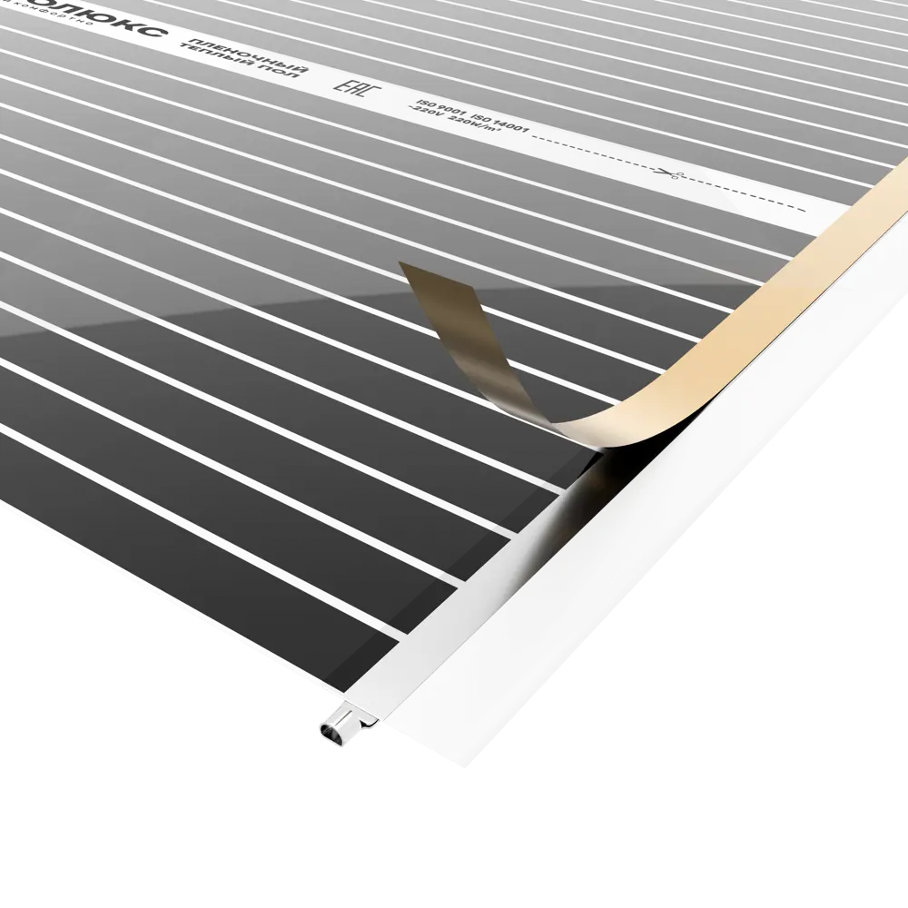 Фото 7 Инфракрасная пленка для теплого пола Теплолюкс SlimHeat 6 м² 1320 Вт Фото 7 Инфракрасная пленка для теплого пола Теплолюкс SlimHeat 6 м² 1320 Вт
