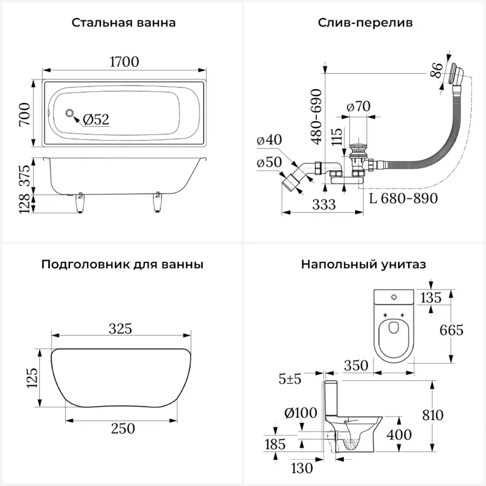 Фото 9 Ванна Sanitana BLB Europa 20220662R прямоугольная сталь 170x70 см с напольным унитазом Фото 9 Ванна Sanitana BLB Europa 20220662R прямоугольная сталь 170x70 см с напольным унитазом