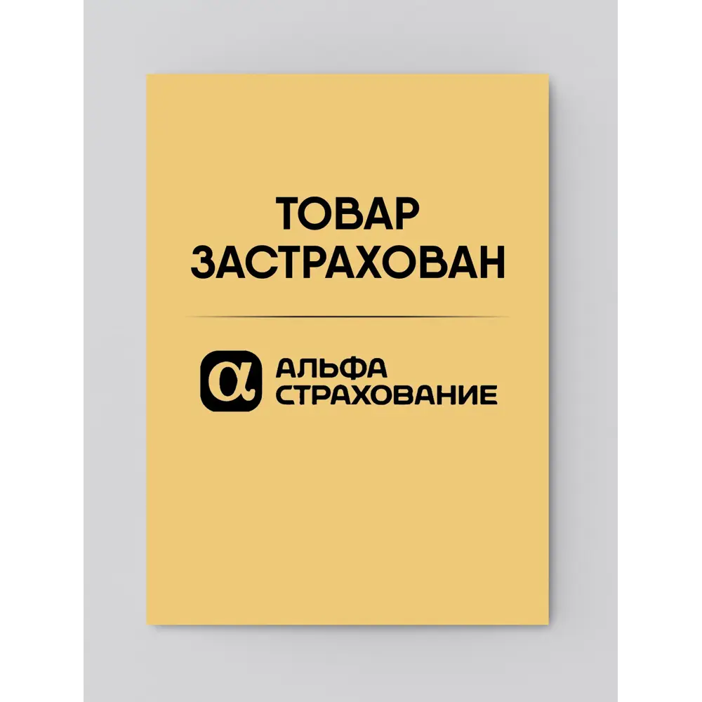 Фото 6 Полотенцесушитель электрический Indigo Arc 500x500 мм 50 Вт с полкой лесенка цвет хром Фото 6 Полотенцесушитель электрический Indigo Arc 500x500 мм 50 Вт с полкой лесенка цвет хром