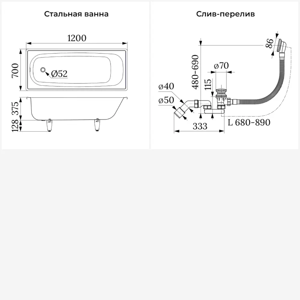 Фото 8 Ванна Sanitana BLB Europa 20220576R прямоугольная сталь 120x70 см с ножками и сливом-переливом Фото 8 Ванна Sanitana BLB Europa 20220576R прямоугольная сталь 120x70 см с ножками и сливом-переливом