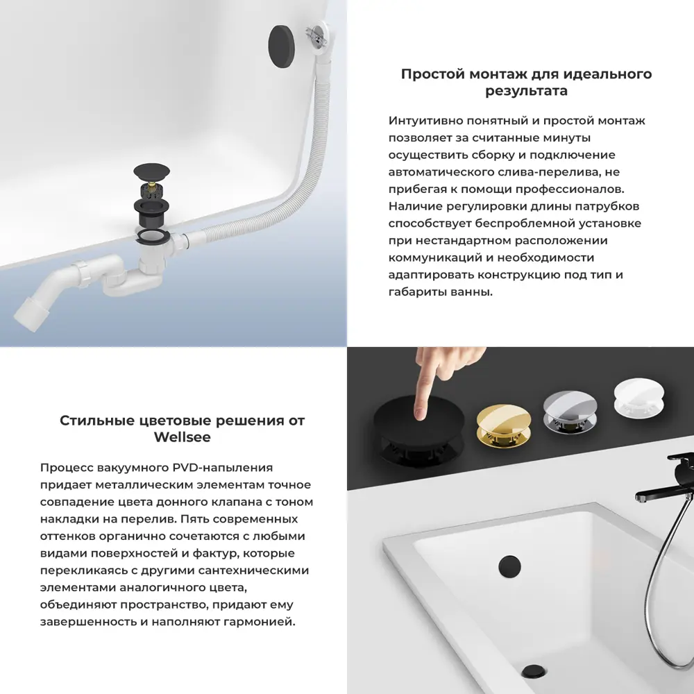 Фото 6 Ванна Sanitana BLB Universal 20220827R прямоугольная сталь 150x70 см с подвесным унитазом и раковиной в комплекте Фото 6 Ванна Sanitana BLB Universal 20220827R прямоугольная сталь 150x70 см с подвесным унитазом и раковиной в комплекте