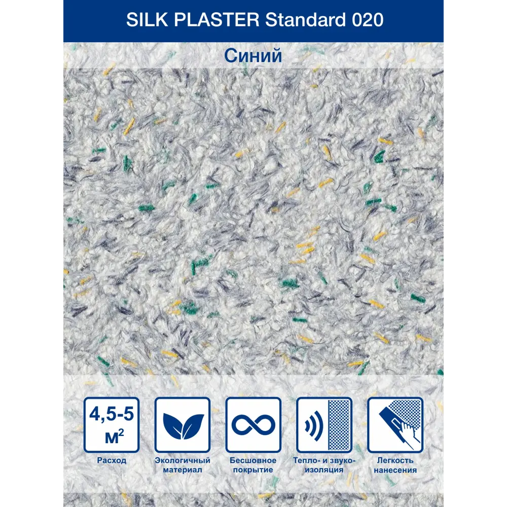 Фото Жидкие обои Silk plaster Стандарт 020 0.8 кг цвет коричневый Фото Жидкие обои Silk plaster Стандарт 020 0.8 кг цвет коричневый
