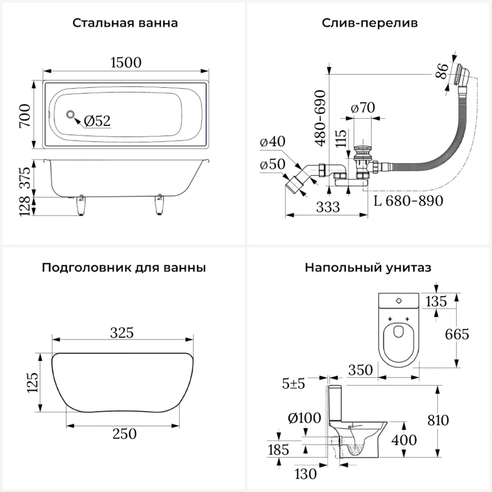 Фото 9 Ванна Sanitana BLB Europa 20220629R прямоугольная сталь 150x70 см с напольным унитазом Фото 9 Ванна Sanitana BLB Europa 20220629R прямоугольная сталь 150x70 см с напольным унитазом