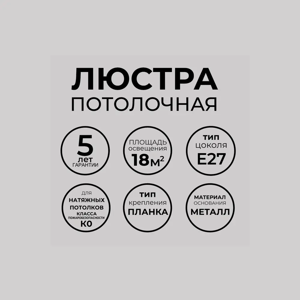 Фото 7 Люстра потолочная хрустальная Агнес SF3399/6C-CR-WT 6 ламп 18 м² цвет прозрачный Фото 7 Люстра потолочная хрустальная Агнес SF3399/6C-CR-WT 6 ламп 18 м² цвет прозрачный