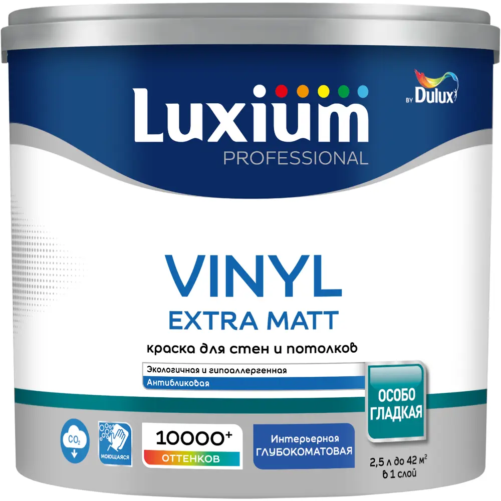 Фото Краска для стен и потолков моющаяся Luxium Vinyl Extra Matt глубокоматовая цвет прозрачный база BC 2.25 л Фото Краска для стен и потолков моющаяся Luxium Vinyl Extra Matt глубокоматовая цвет прозрачный база BC 2.25 л