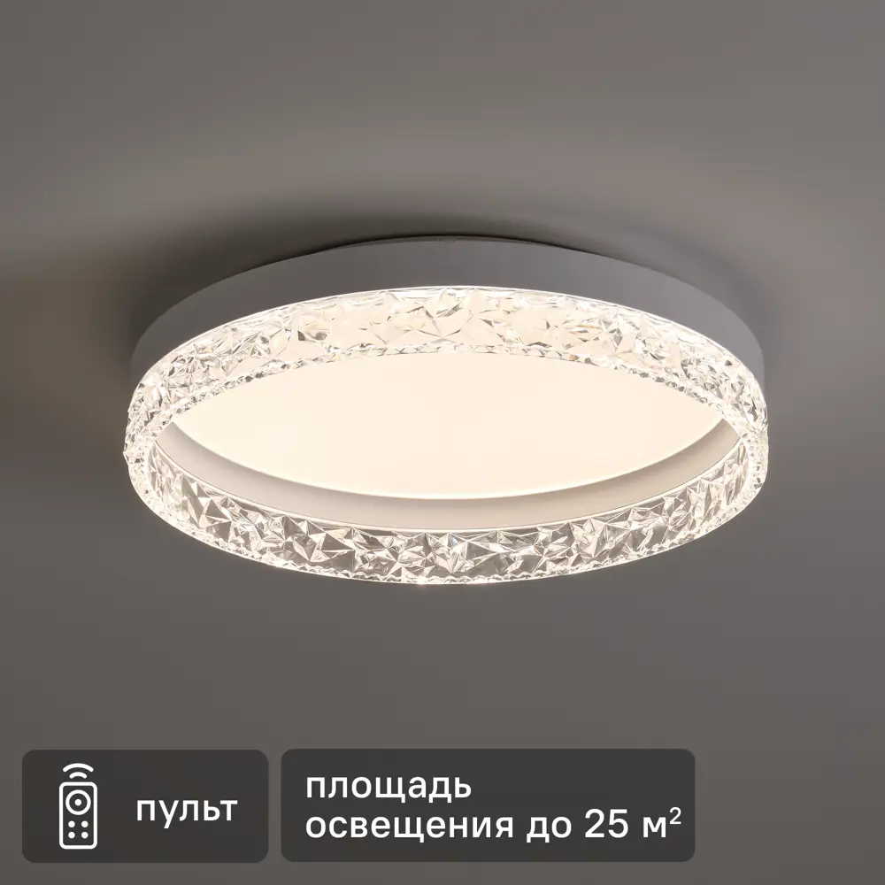 Фото Люстра потолочная светодиодная FR6193CL-L48W с пультом управления 25 м² регулируемый белый свет цвет белый Фото Люстра потолочная светодиодная FR6193CL-L48W с пультом управления 25 м² регулируемый белый свет цвет белый