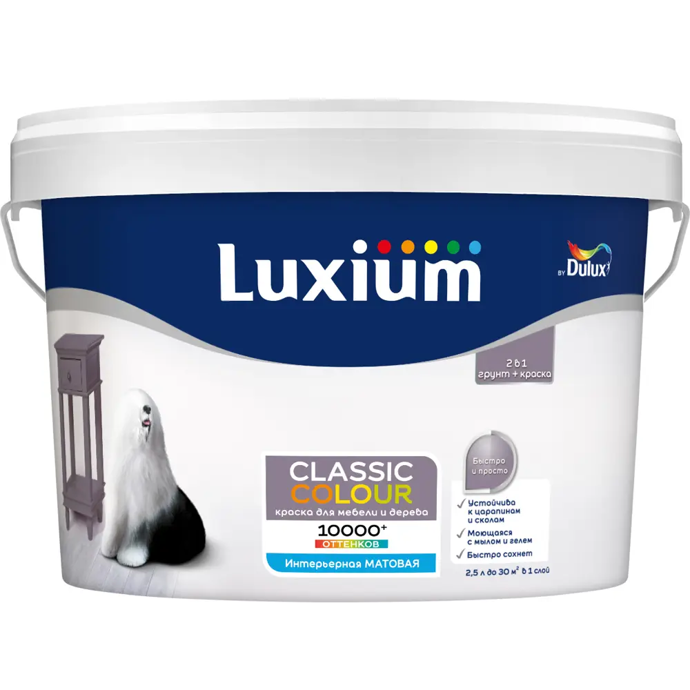 Фото Краска для деревянных панелей моющаяся Luxium Classic Colour матовая цвет прозрачный база BC 2.25 л Фото Краска для деревянных панелей моющаяся Luxium Classic Colour матовая цвет прозрачный база BC 2.25 л