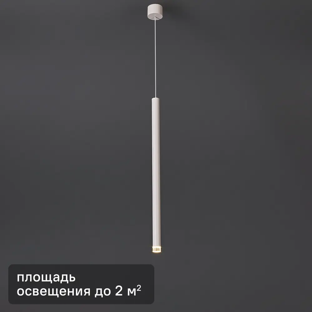 Фото Светильник подвесной светодиодный Solid 2 м² нейтральный белый свет цвет белый Фото Светильник подвесной светодиодный Solid 2 м² нейтральный белый свет цвет белый