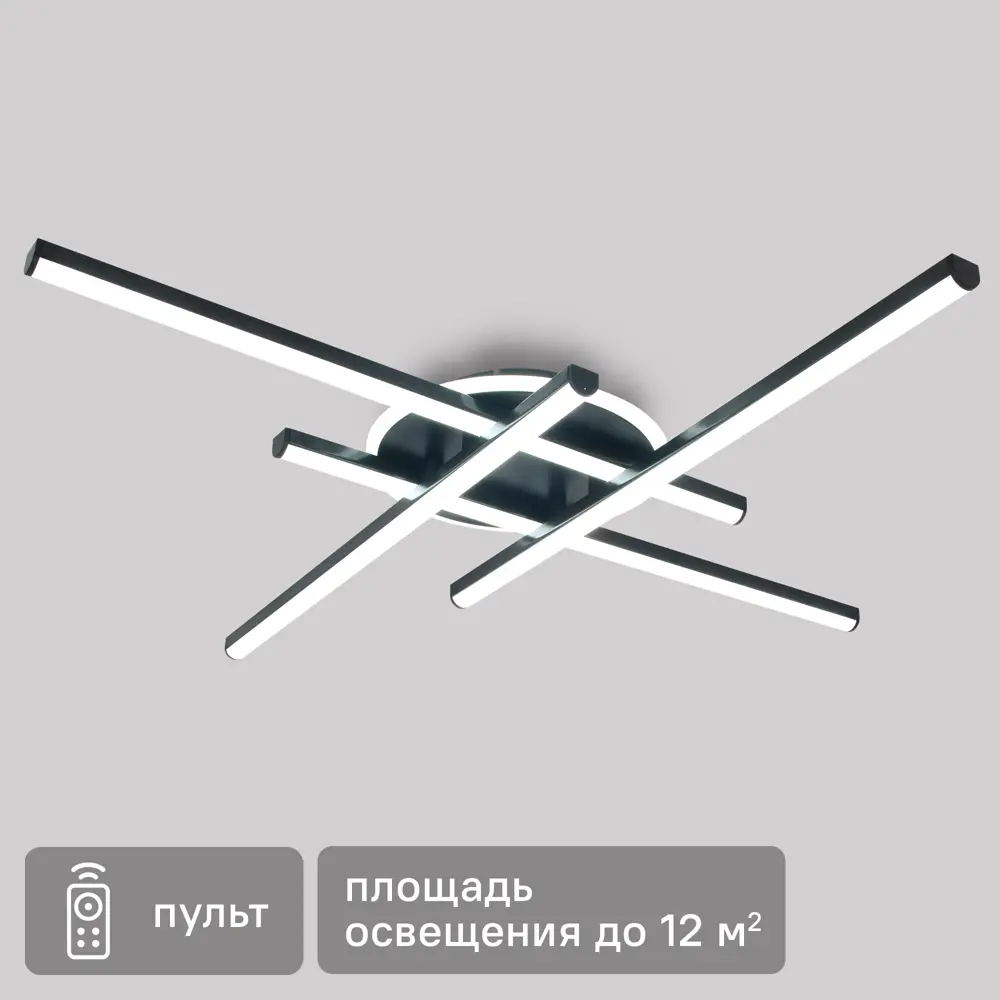 Фото Люстра потолочная Глэдис SF8521/5C-BK-DL с пультом управления 12 м² регулируемый белый свет цвет черный Фото Люстра потолочная Глэдис SF8521/5C-BK-DL с пультом управления 12 м² регулируемый белый свет цвет черный