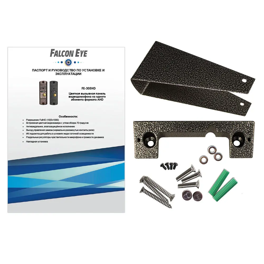 Фото 2 Вызывная видеопанель Falcon eye FE-305HD цвет графит Фото 2 Вызывная видеопанель Falcon eye FE-305HD цвет графит
