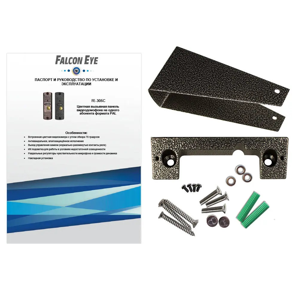 Фото 2 Вызывная видеопанель Falcon eye FE-305C цвет графит Фото 2 Вызывная видеопанель Falcon eye FE-305C цвет графит
