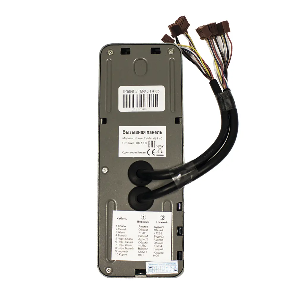 Фото 4 Вызывная видеопанель Tantos iPanel 2 HD цвет металл Фото 4 Вызывная видеопанель Tantos iPanel 2 HD цвет металл