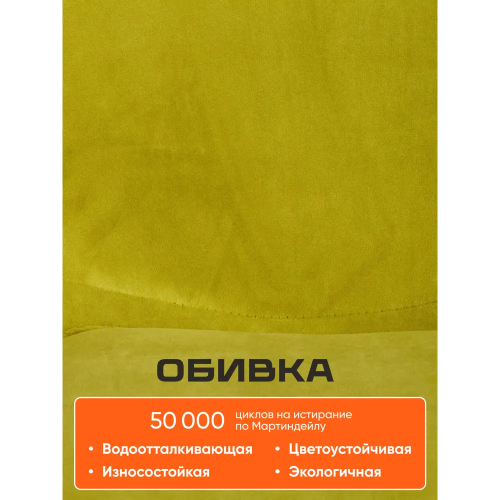 Фото 4 Офисное кресло Tetchair Style 52x80x40 см ткань цвет оливковый Фото 4 Офисное кресло Tetchair Style 52x80x40 см ткань цвет оливковый