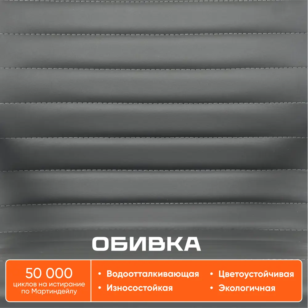 Фото 4 Офисное кресло Tetchair Urban-low 54x91x46 см эко-кожа цвет серый Фото 4 Офисное кресло Tetchair Urban-low 54x91x46 см эко-кожа цвет серый