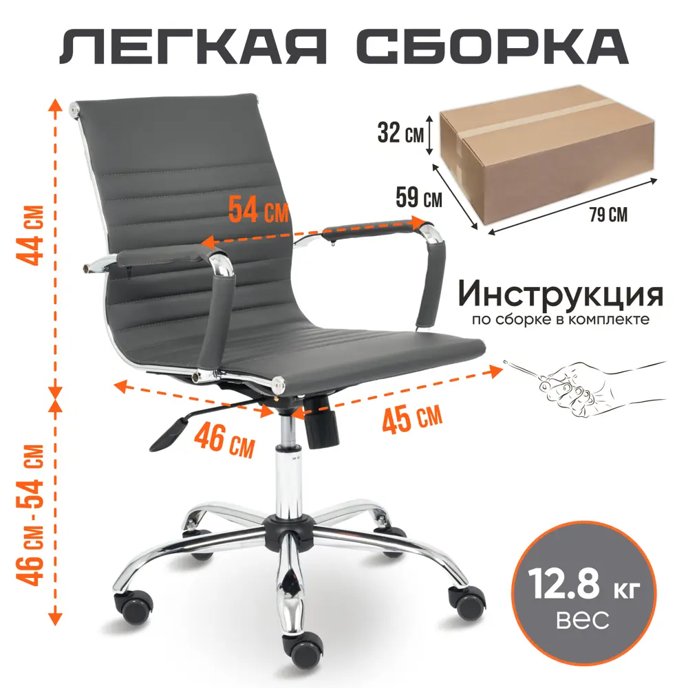 Фото 5 Офисное кресло Tetchair Urban-low 54x91x46 см эко-кожа цвет серый Фото 5 Офисное кресло Tetchair Urban-low 54x91x46 см эко-кожа цвет серый