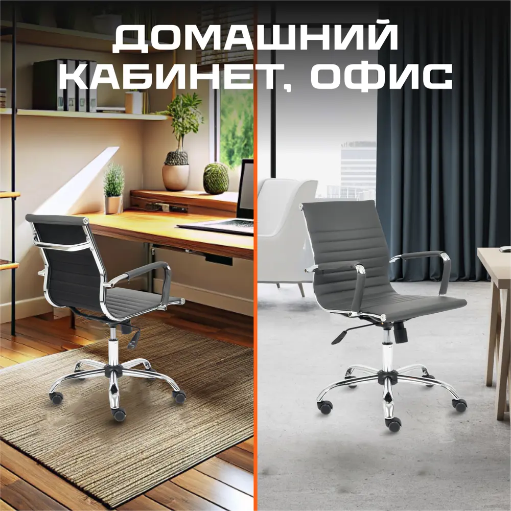 Фото 6 Офисное кресло Tetchair Urban-low 54x91x46 см эко-кожа цвет серый Фото 6 Офисное кресло Tetchair Urban-low 54x91x46 см эко-кожа цвет серый