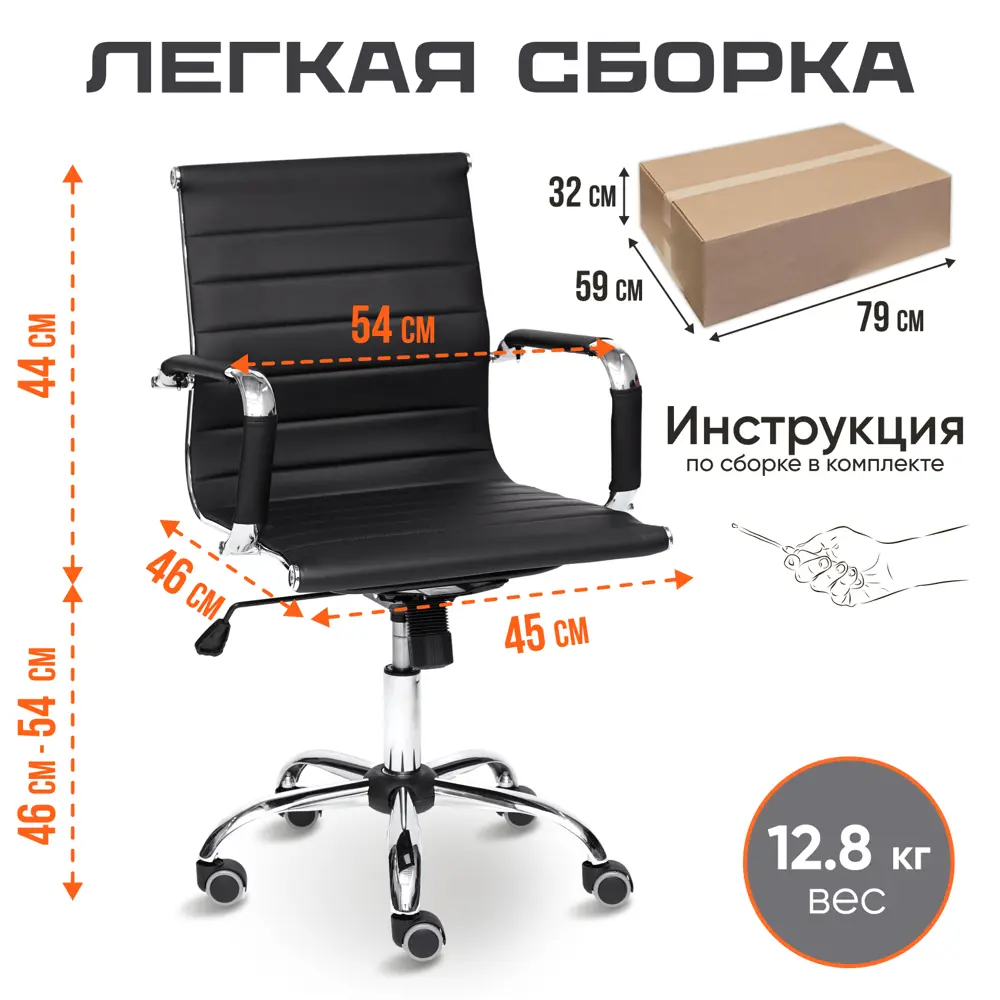 Фото 5 Офисное кресло Tetchair Urban-low 54x91x46 см эко-кожа цвет черный Фото 5 Офисное кресло Tetchair Urban-low 54x91x46 см эко-кожа цвет черный