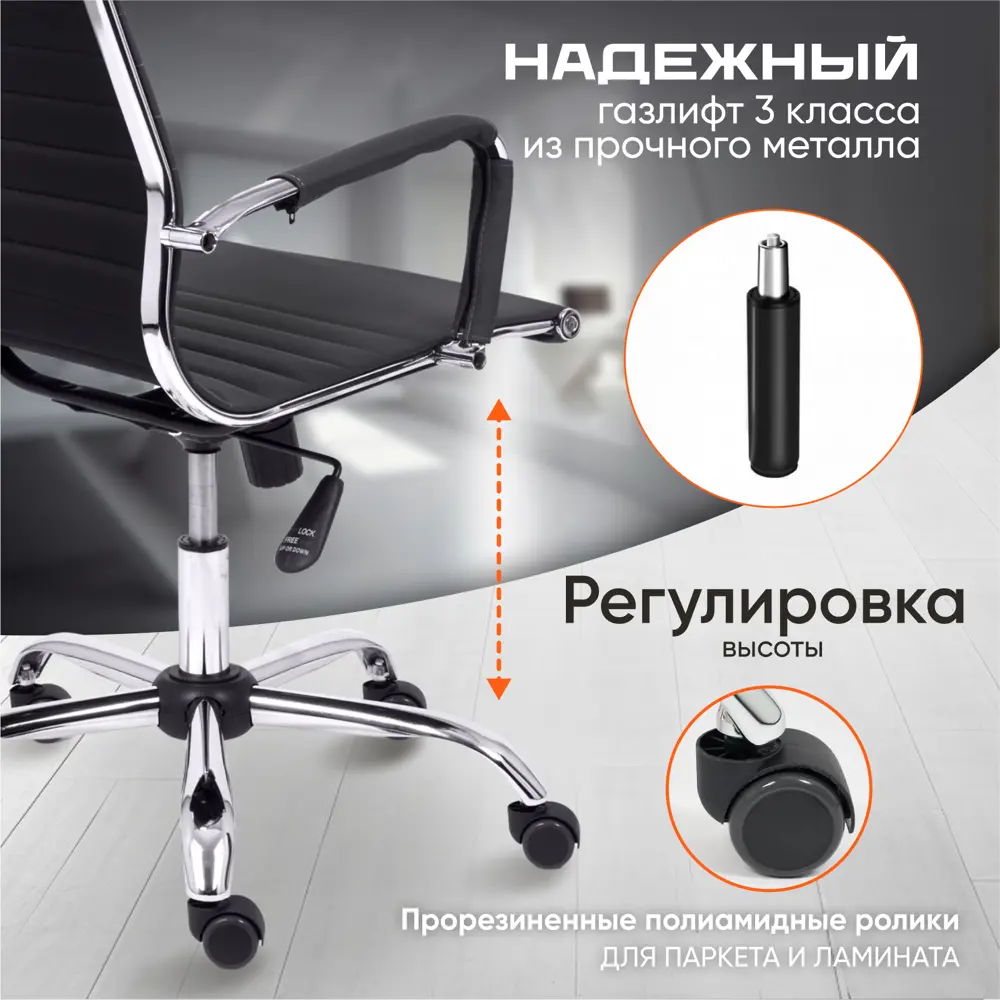 Фото 3 Офисное кресло Tetchair Urban 54x117x46 см эко-кожа цвет черный Фото 3 Офисное кресло Tetchair Urban 54x117x46 см эко-кожа цвет черный
