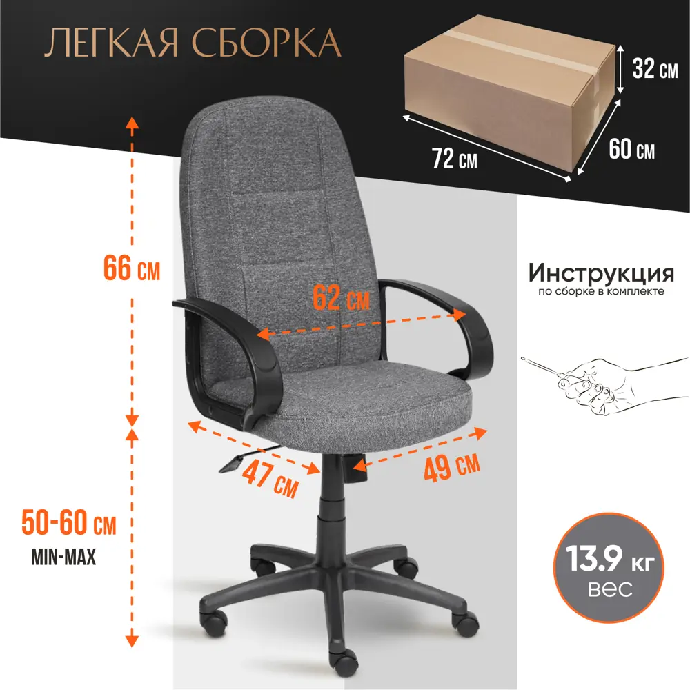 Фото 7 Офисное кресло Tetchair СН747 62x112x47 см ткань цвет серый Фото 7 Офисное кресло Tetchair СН747 62x112x47 см ткань цвет серый
