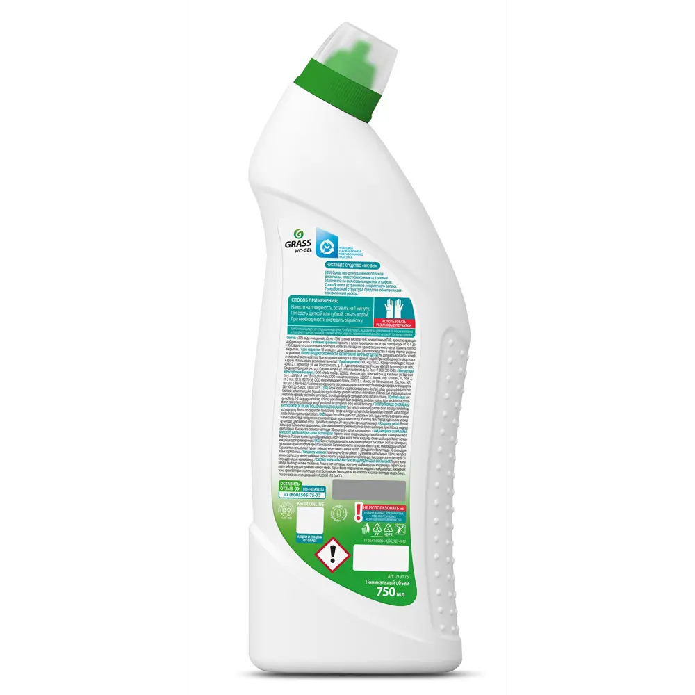 Фото 2 Средство для чистки сантехники Антиржавчина Grass WC-gel 0.75 л Фото 2 Средство для чистки сантехники Антиржавчина Grass WC-gel 0.75 л