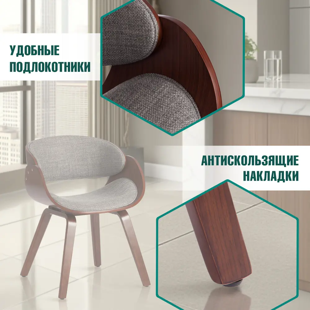 Фото 5 Кухонный стул Tetchair Lando 56x75x53 см ткань цвет серый Фото 5 Кухонный стул Tetchair Lando 56x75x53 см ткань цвет серый
