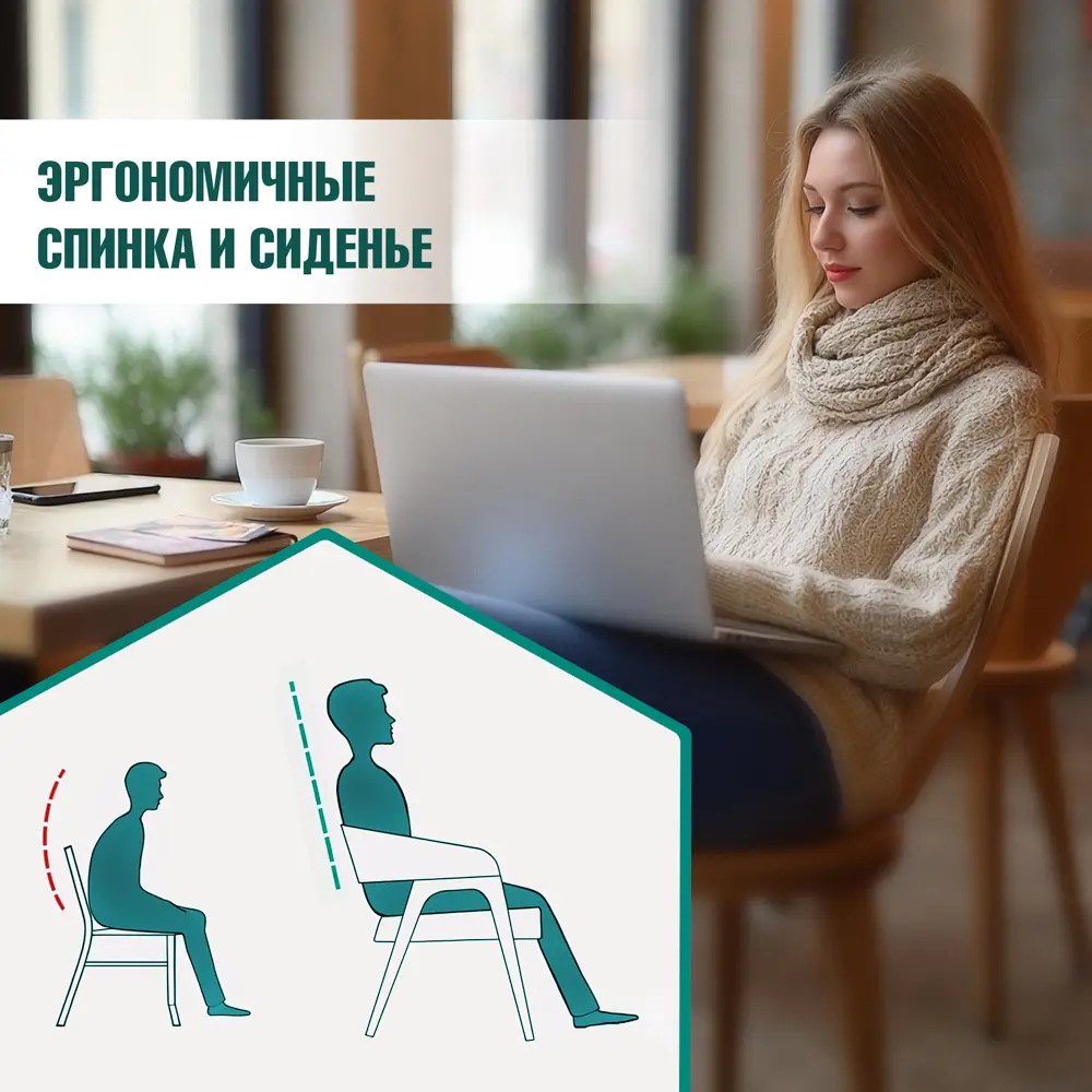Фото 5 Кухонный стул Tetchair Vimta 56x77x53 см ткань цвет бежевый Фото 5 Кухонный стул Tetchair Vimta 56x77x53 см ткань цвет бежевый