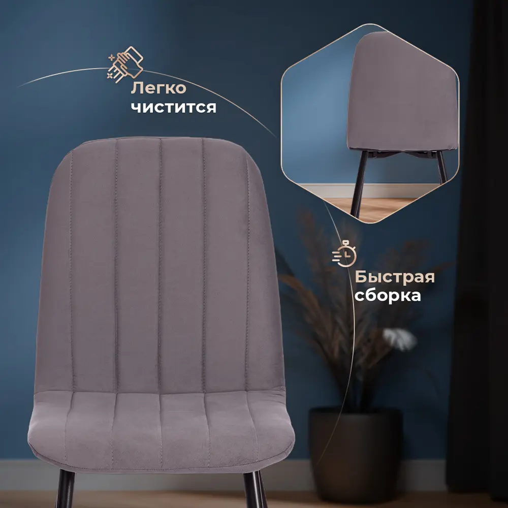 Фото 7 Кухонный стул Tetchair Стул arc 88x52x46 см велюр цвет темно-серый
