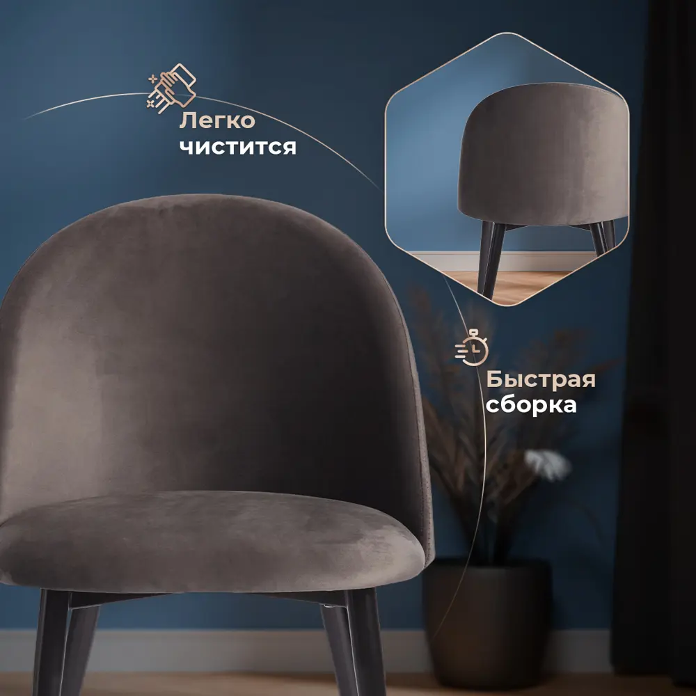 Фото 7 Комплект стульев 4 шт Tetchair Monro 80x56x51 см ткань цвет темно-серый Фото 7 Комплект стульев 4 шт Tetchair Monro 80x56x51 см ткань цвет темно-серый