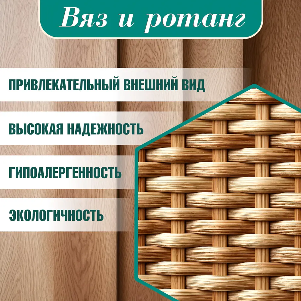 Фото 3 Стул Tetchair Cross 91x55x52 см ротанг цвет груша Фото 3 Стул Tetchair Cross 91x55x52 см ротанг цвет груша