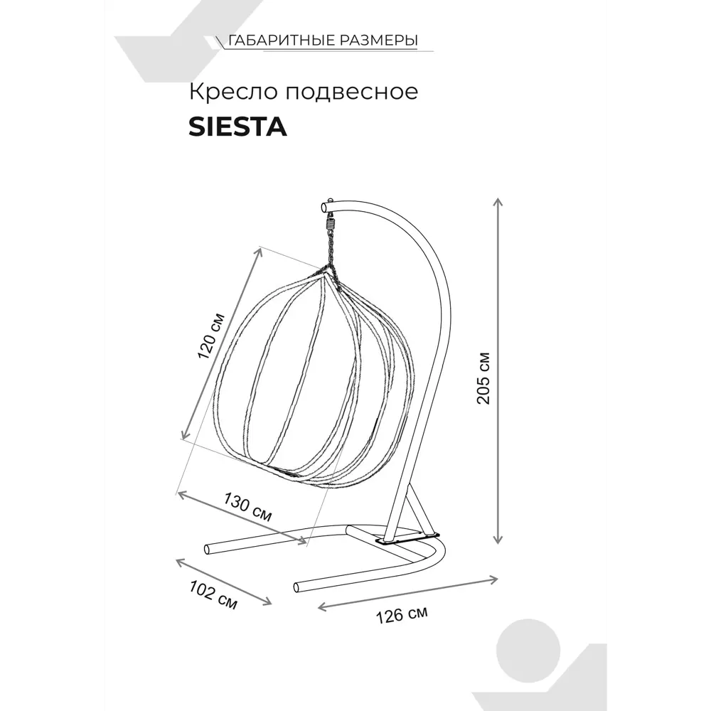Фото 6 Подвесное кресло Siesta tubo темно-коричневый