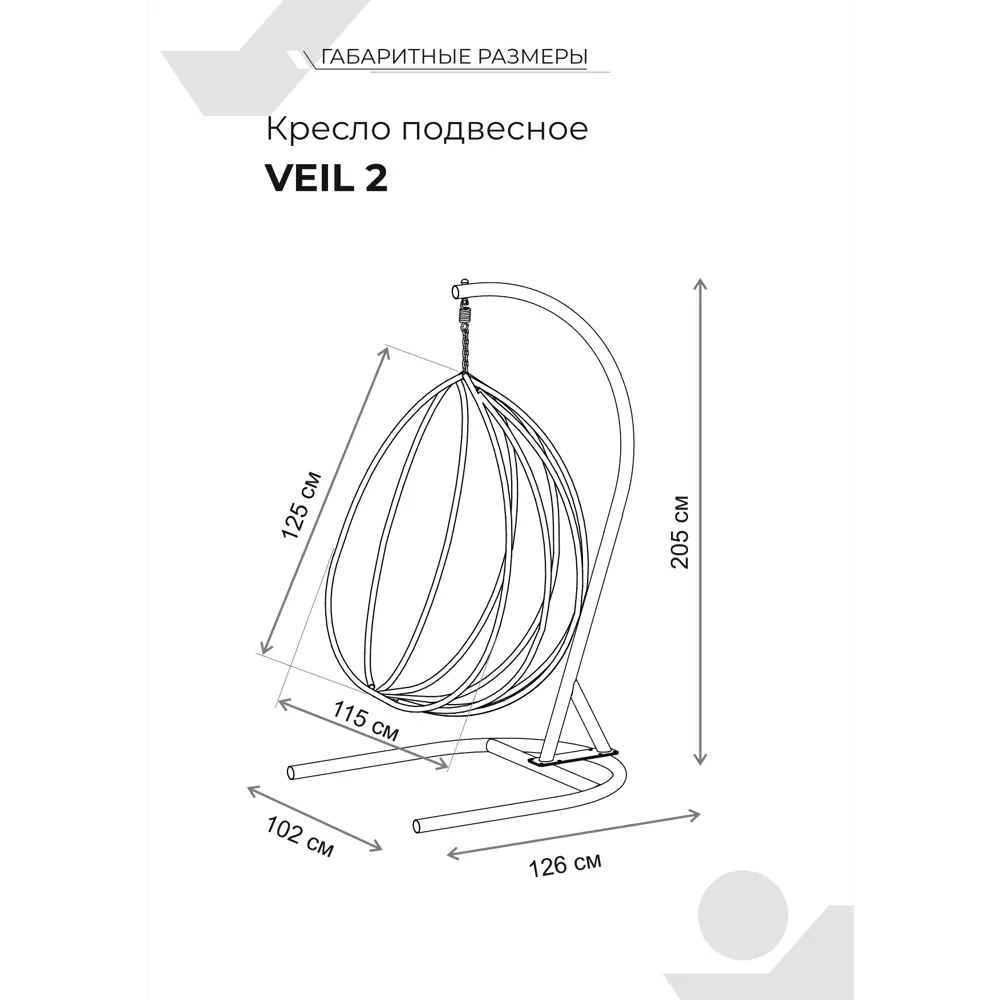 Фото 5 Подвесное кресло VEIL2-LM цвет перлато с опорой Фото 5 Подвесное кресло VEIL2-LM цвет перлато с опорой