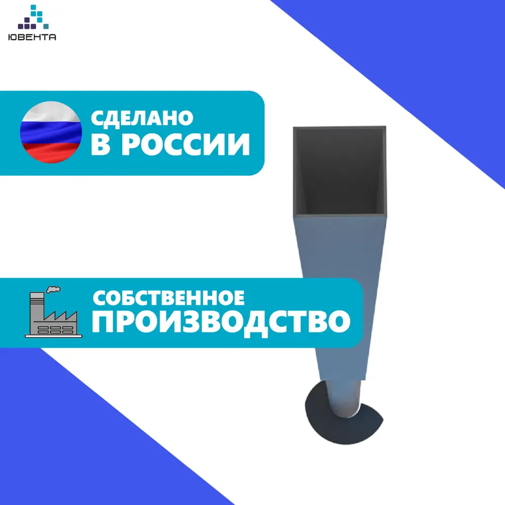 Фото 4 Столб для забора винтовой Ювента 2500мм 50x50мм ⌀45мм для сеткимм RAL 7024 графит Фото 4 Столб для забора винтовой Ювента 2500мм 50x50мм ⌀45мм для сеткимм RAL 7024 графит