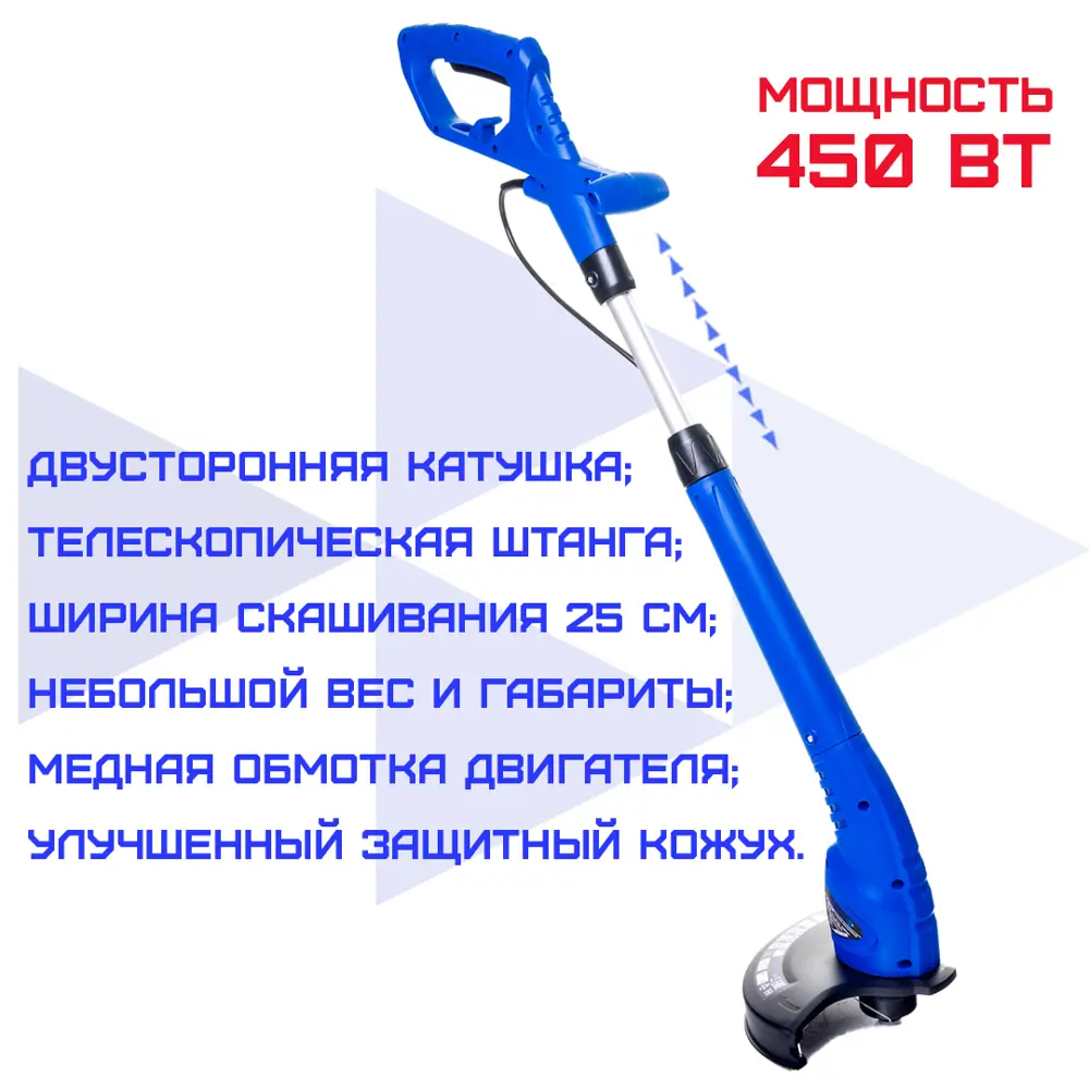 Фото 2 Триммер электрический Haitec Ht-ert450 450 Вт Фото 2 Триммер электрический Haitec Ht-ert450 450 Вт
