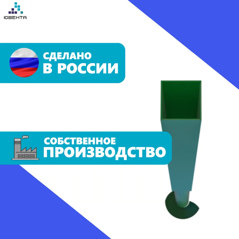 Фото 4 Столб для забора винтовой Ювента 2500мм 40x40мм ⌀45мм для сетки грунт трехкомпонентный зеленый Фото 4 Столб для забора винтовой Ювента 2500мм 40x40мм ⌀45мм для сетки грунт трехкомпонентный зеленый