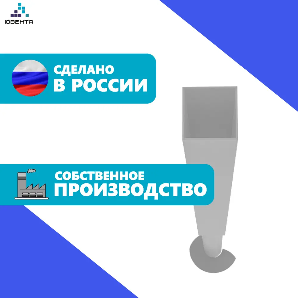 Фото 4 Столб для забора винтовой Ювента 3000мм 60x60мм ⌀57мм грунт трехкомпонентный серый Фото 4 Столб для забора винтовой Ювента 3000мм 60x60мм ⌀57мм грунт трехкомпонентный серый