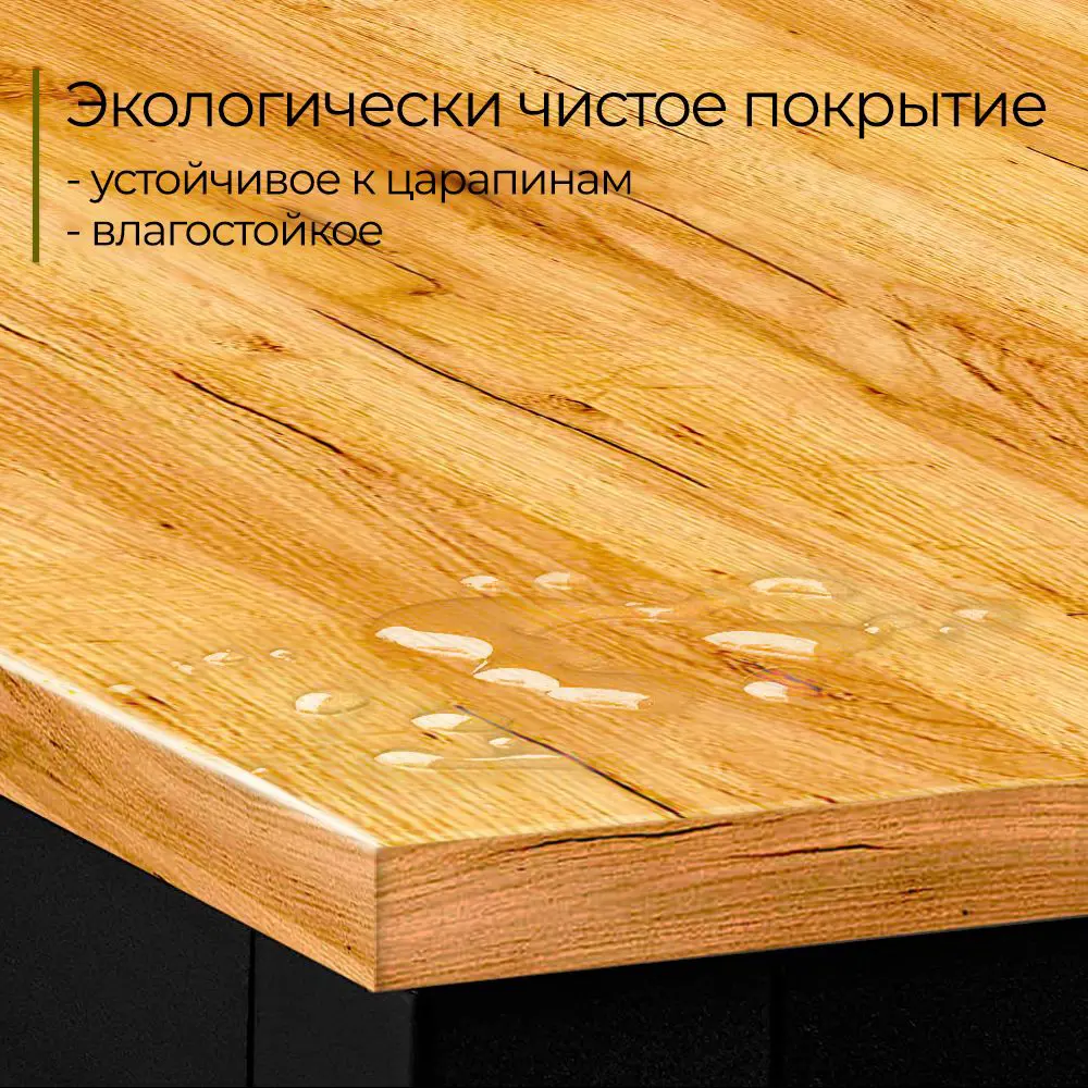 Фото 11 Стол письменный Incube D002.100.CRO 100x75x50 см ДСП цвет дуб крафт Фото 11 Стол письменный Incube D002.100.CRO 100x75x50 см ДСП цвет дуб крафт