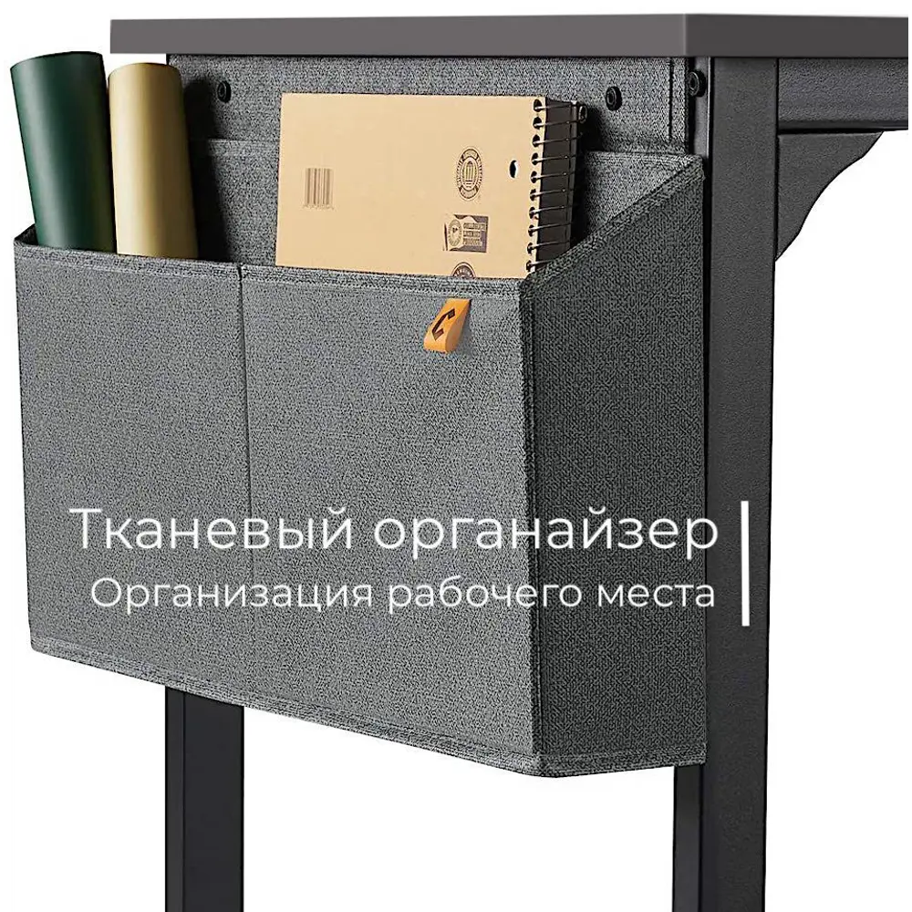 Фото 8 Стол письменный Incube D002.140.GRP 140x75x60 см ДСП цвет графит Фото 8 Стол письменный Incube D002.140.GRP 140x75x60 см ДСП цвет графит