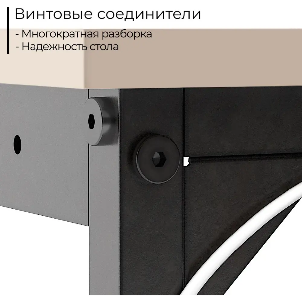 Фото 5 Стол письменный Incube D002.120.CAP 120x75x60 см ДСП цвет капучино Фото 5 Стол письменный Incube D002.120.CAP 120x75x60 см ДСП цвет капучино