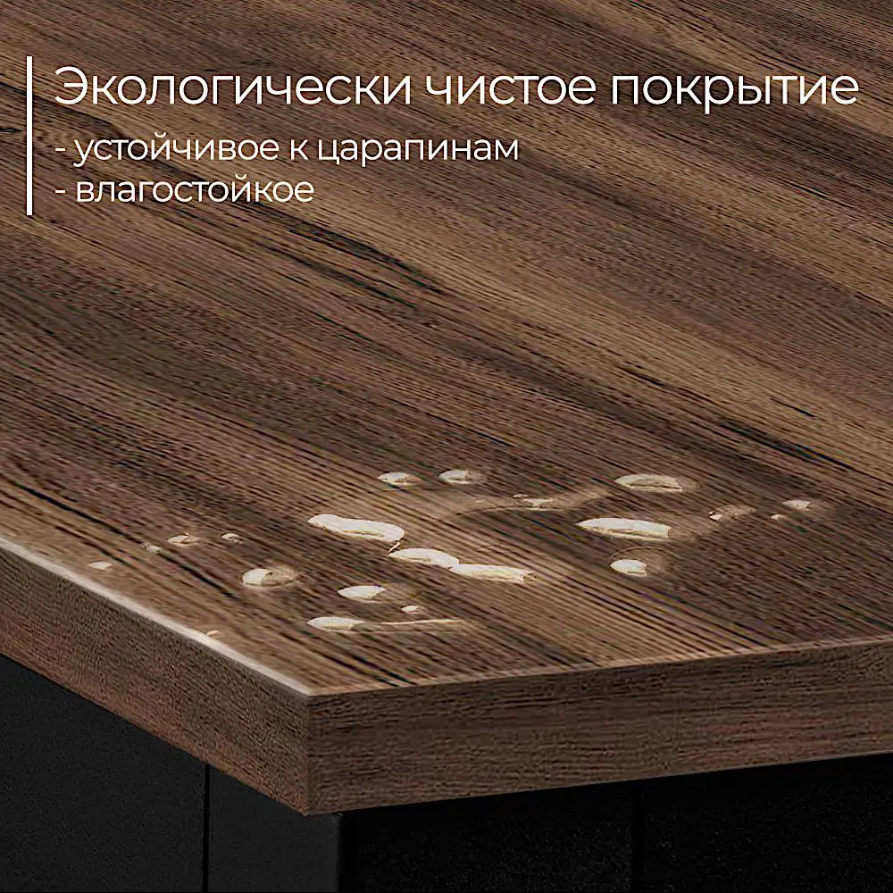 Фото 11 Стол письменный Incube D004.120.BAO 120x75x60 см ДСП цвет дуб барокко Фото 11 Стол письменный Incube D004.120.BAO 120x75x60 см ДСП цвет дуб барокко