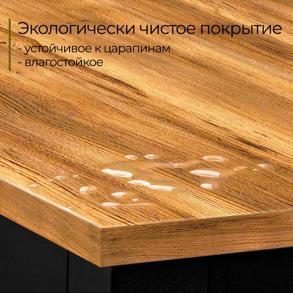 Фото 11 Стол письменный Incube D004.140.AMK 140x75x60 см ДСП цвет янтарный дуб Фото 11 Стол письменный Incube D004.140.AMK 140x75x60 см ДСП цвет янтарный дуб