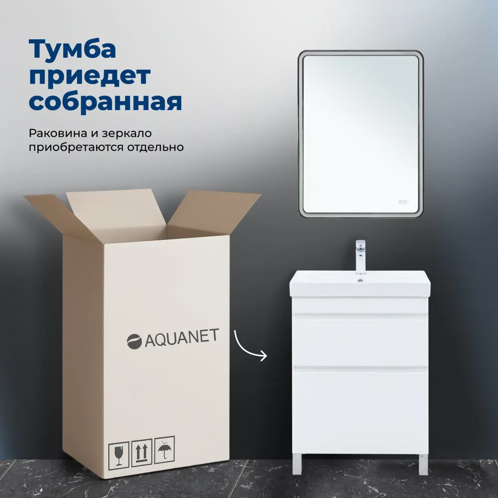 Фото 10 Тумба под раковину напольная Aquanet 00346042 58.5см цвет белый сатин Фото 10 Тумба под раковину напольная Aquanet 00346042 58.5см цвет белый сатин