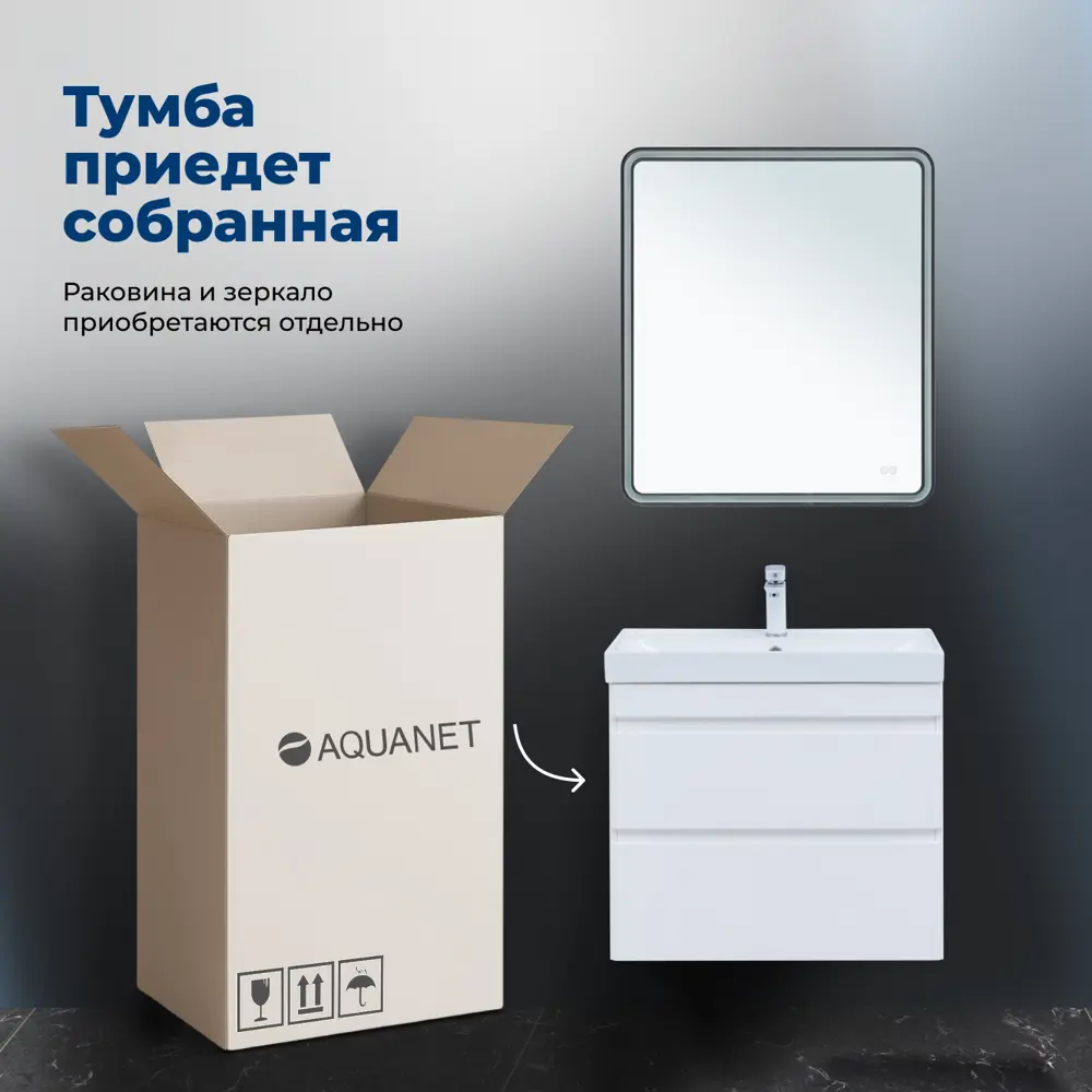 Фото 10 Тумба под раковину подвестная Aquanet Слим 79.5см цвет белый сатин Фото 10 Тумба под раковину подвестная Aquanet Слим 79.5см цвет белый сатин