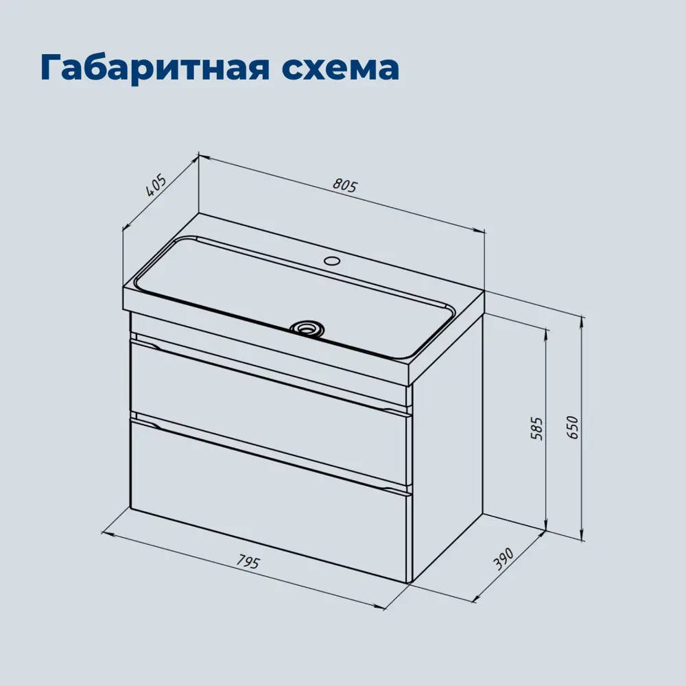 Фото 7 Тумба под раковину подвестная Aquanet Слим 79.5см цвет белый сатин Фото 7 Тумба под раковину подвестная Aquanet Слим 79.5см цвет белый сатин