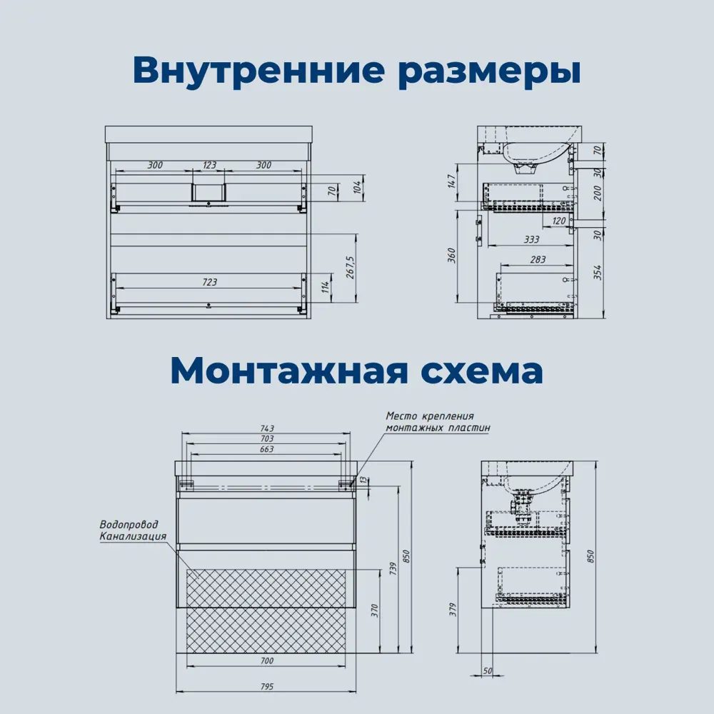 Фото 8 Тумба под раковину подвестная Aquanet Слим 79.5см цвет белый сатин Фото 8 Тумба под раковину подвестная Aquanet Слим 79.5см цвет белый сатин