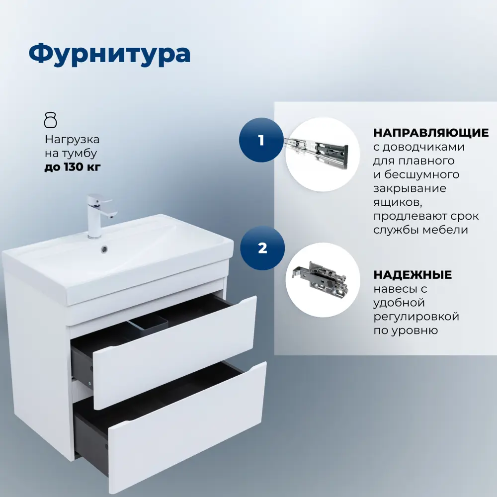 Фото 4 Тумба под раковину подвестная Aquanet Слим 79.5см цвет белый сатин Фото 4 Тумба под раковину подвестная Aquanet Слим 79.5см цвет белый сатин
