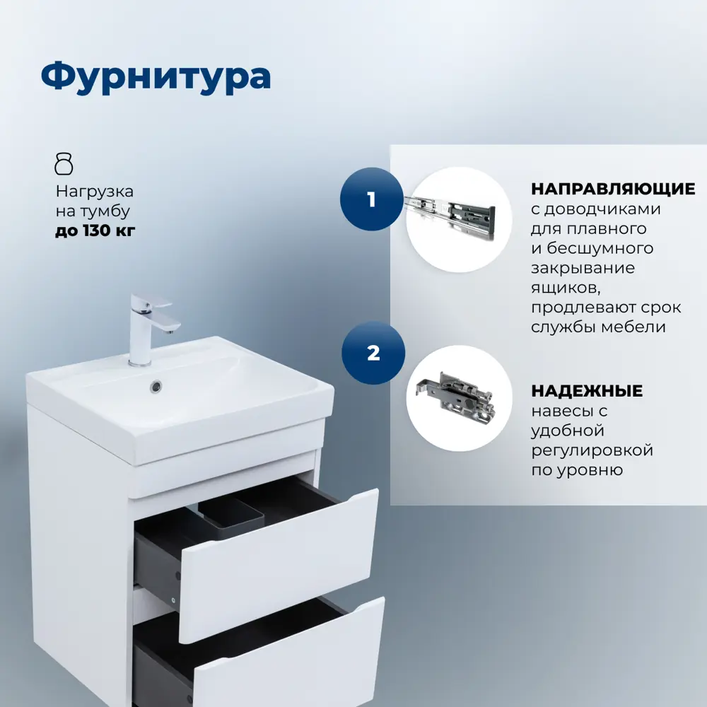 Фото 4 Тумба под раковину подвестная Aquanet Слим 48.8см цвет белый сатин Фото 4 Тумба под раковину подвестная Aquanet Слим 48.8см цвет белый сатин