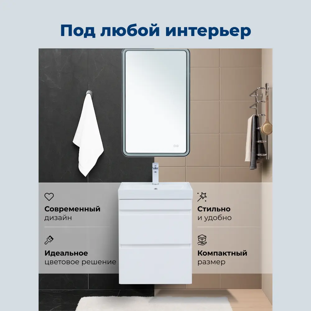 Фото 5 Тумба под раковину подвестная Aquanet Слим 48.8см цвет белый сатин Фото 5 Тумба под раковину подвестная Aquanet Слим 48.8см цвет белый сатин