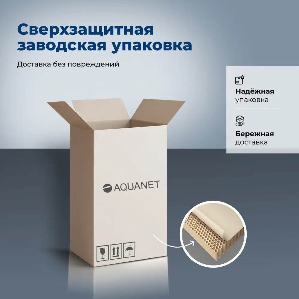 Фото 11 Тумба под раковину напольная Aquanet 00346044 79.5см цвет белый сатин Фото 11 Тумба под раковину напольная Aquanet 00346044 79.5см цвет белый сатин