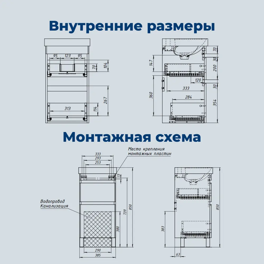Фото 8 Тумба под раковину напольная Aquanet 00346040 38.5см цвет белый сатин Фото 8 Тумба под раковину напольная Aquanet 00346040 38.5см цвет белый сатин